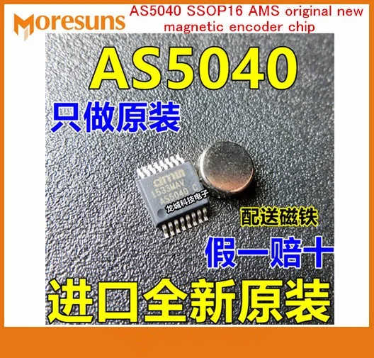 as5040_