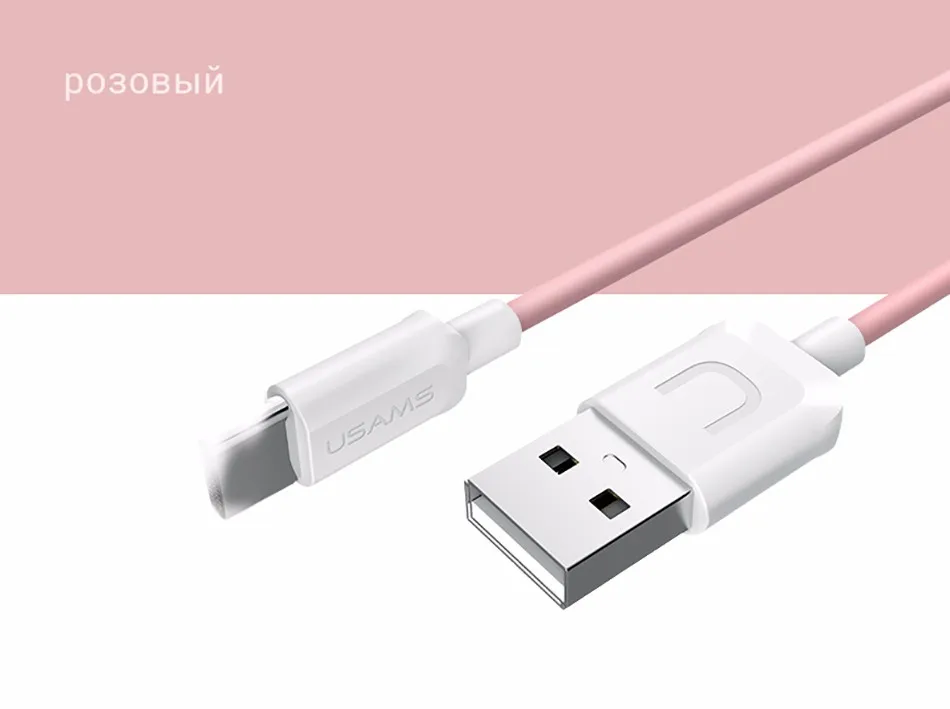 Для iPhone 7 кабель USB USAMS 2A быстрее Зарядное устройство кабель для iPhone 7 Дата кабель свет USB кабель