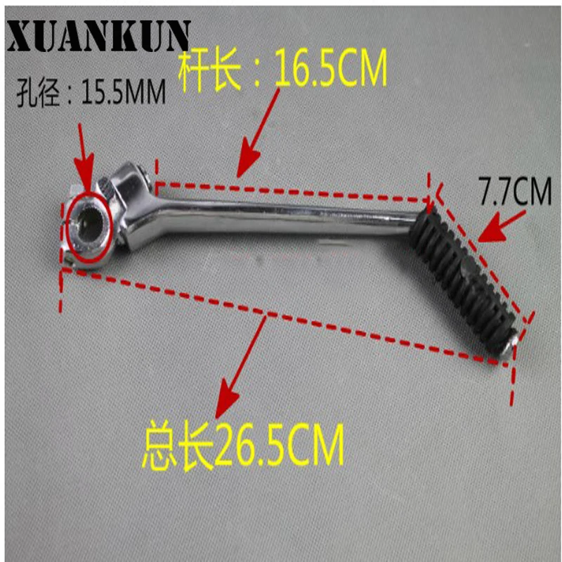 XUANKUN Motorcycle Accessories 125 Tricycles125 Starting Lever HJ125-8 ZJ125 Starting Lever