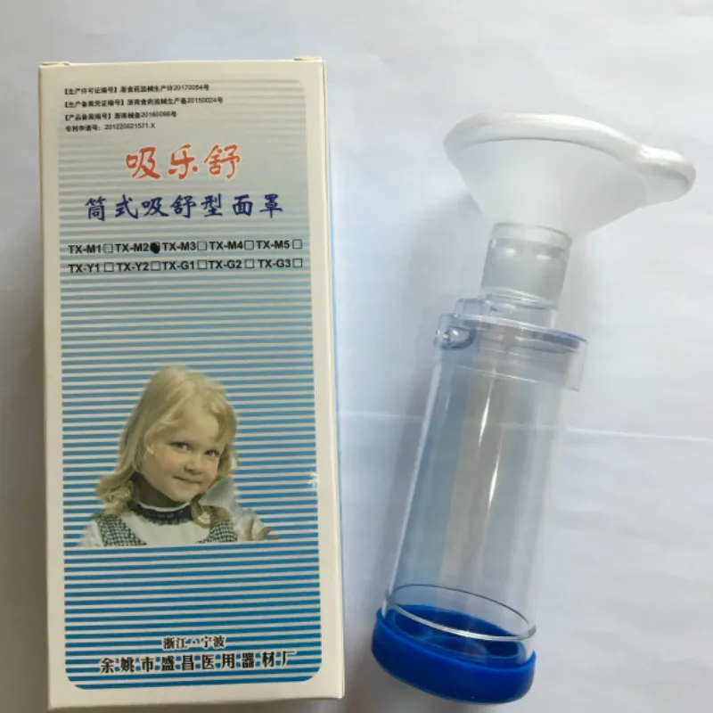 Устройство для ингаляции астмы, вакуумная маска для дома, сжатый на воздухе небулайзер, резервуар для младенцев/детей/взрослых