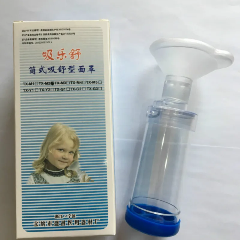 

A spacer drum suction spacer device asthma inhalation mask Home air compressed nebulizer tank for Infants/ children /adult