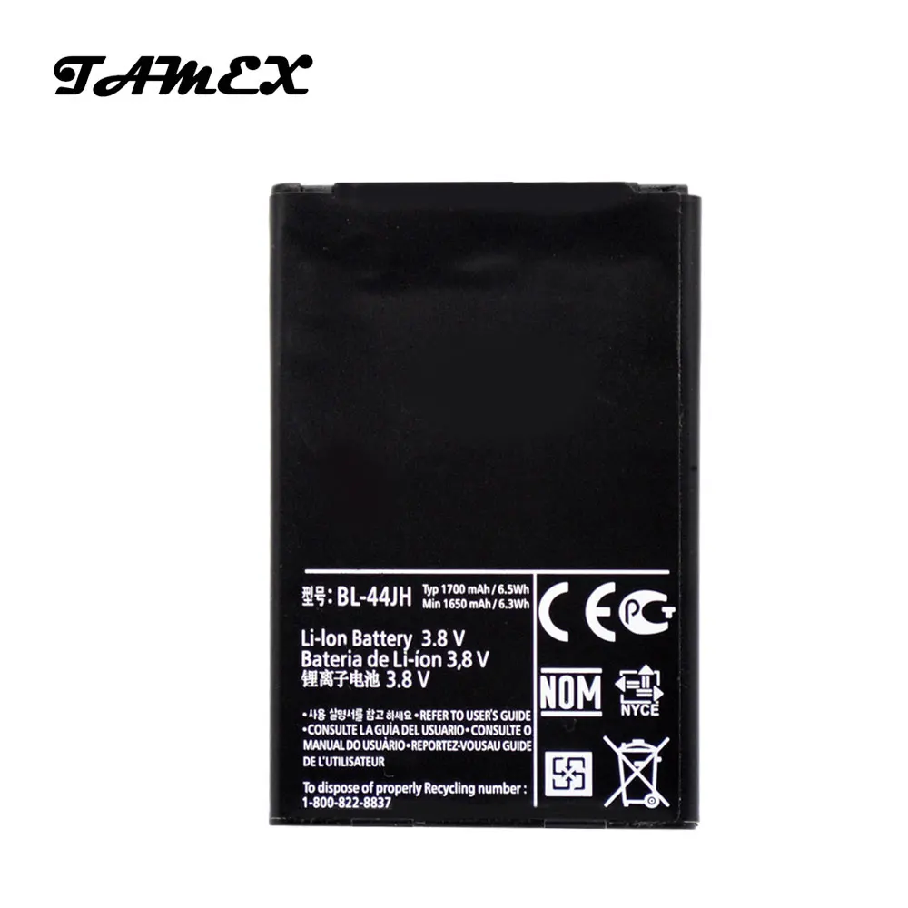 BL-44JH Backup Battery for LG Mach LS860 Motion 4G MS770 Venice LG730  Splendor US730 Optimus L7 P700 P705 1700mAh