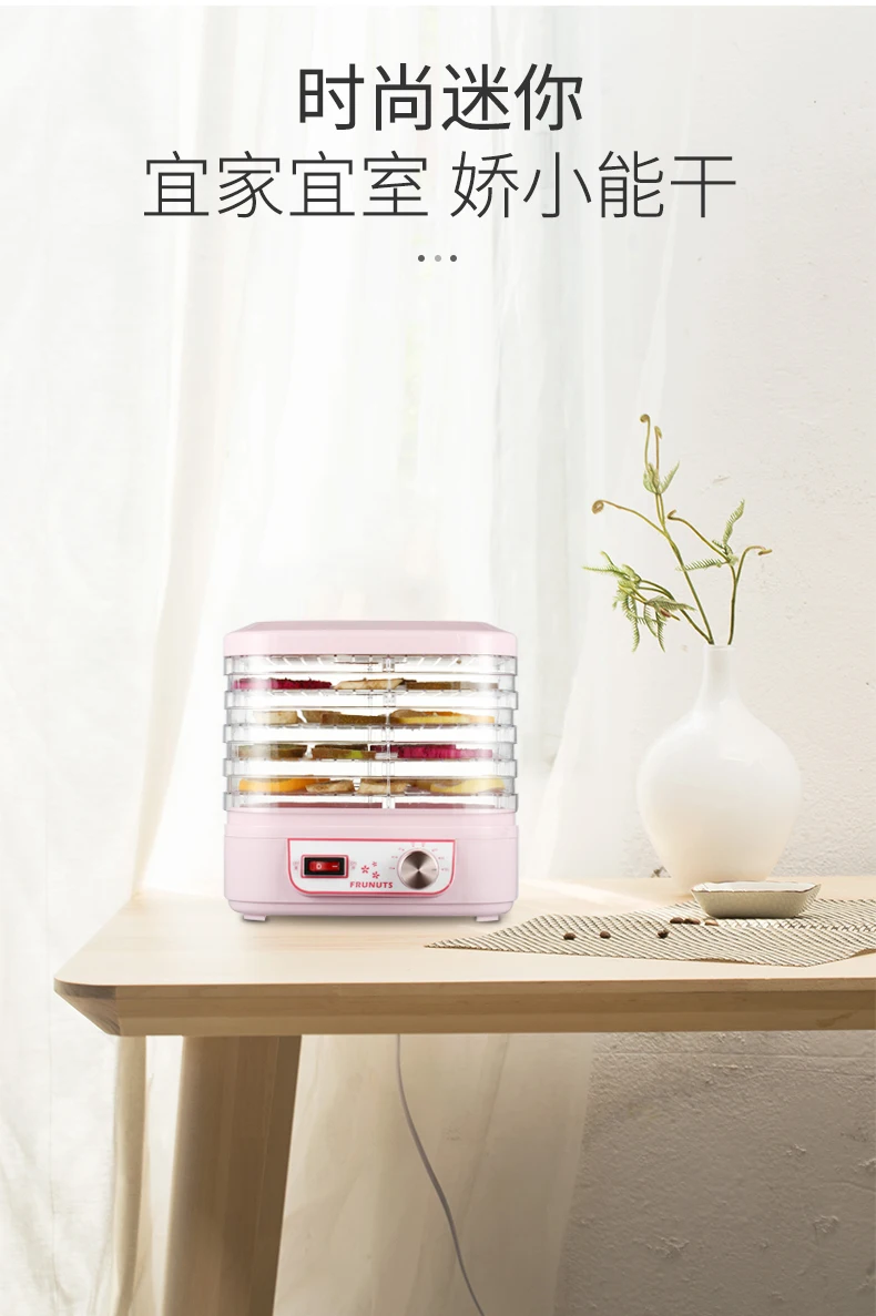 Food Dehydrator Dried Fruit Machine Food Dryer Fruit and Vegetable Pet Meat Dried Air Dried Home Dehydrator Small Gift