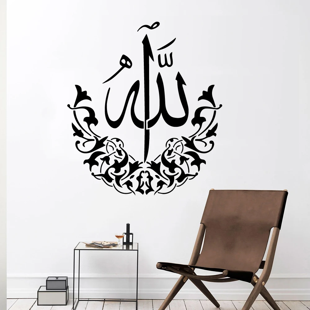 

Black Stickers Muslim Stickers Home Decoration Nordic Style Home Decoration Waterproof Wall Decals Decoration Accessories Murals