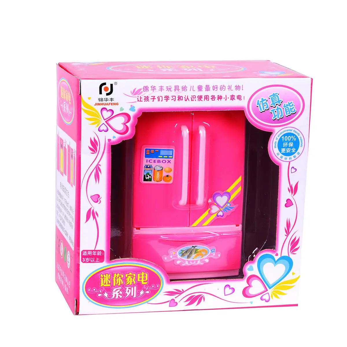 Online Buy Wholesale toy refrigerator from China toy refrigerator