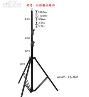

2.6m light stand tripod 280b flash light holder photographic equipment CD50