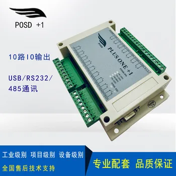 

10 IO output modules Industrial grade USB/RS232/485 communication