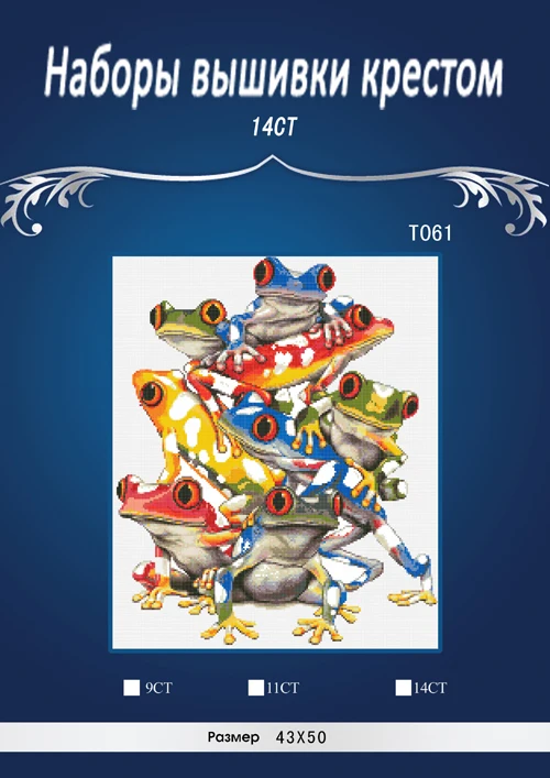 

Colorfully frog Counted Cross Stitch14CT DMC Cross Stitch Sets DIY Cross Stitch Kits for Embroidery Home Decor Needlework