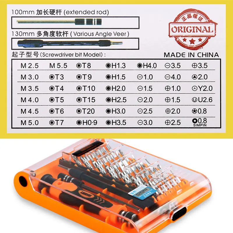8 наборов на выбор, набор многофункциональных прецизионных отверток, набор бытовых инструментов, набор ручных инструментов, коробка для ремонта мобильного телефона