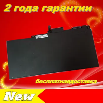 

JIGU 3cells Laptop Battery 800231-141 800513-001 CS03XL HSTNN-I33C-4 HSTNN-I33C-5 for HP for EliteBook 745 G3 755 G3