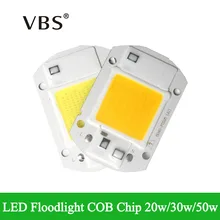 COB светодиодный чип реальной мощности 20 Вт 30 Вт 50 Вт светодиодный сменный чип Встроенный смарт IC драйвер подходит для DIY прожектор заливающего света лампада