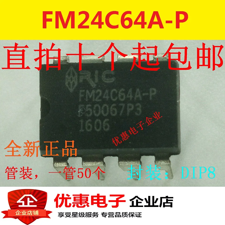 

New original FM24C64A-P DIP-8 FM24C64 in stock