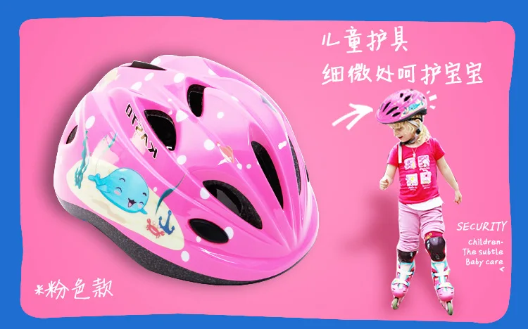 Аксессуар для велосипеда, спортивные шлемы, горный велосипед, 12 дюймов, дорожный велосипед, гибкая регулируемая рама, для детей 2-11 лет, детский велосипед, игрушка# bike003 - Цвет: Helmetpink