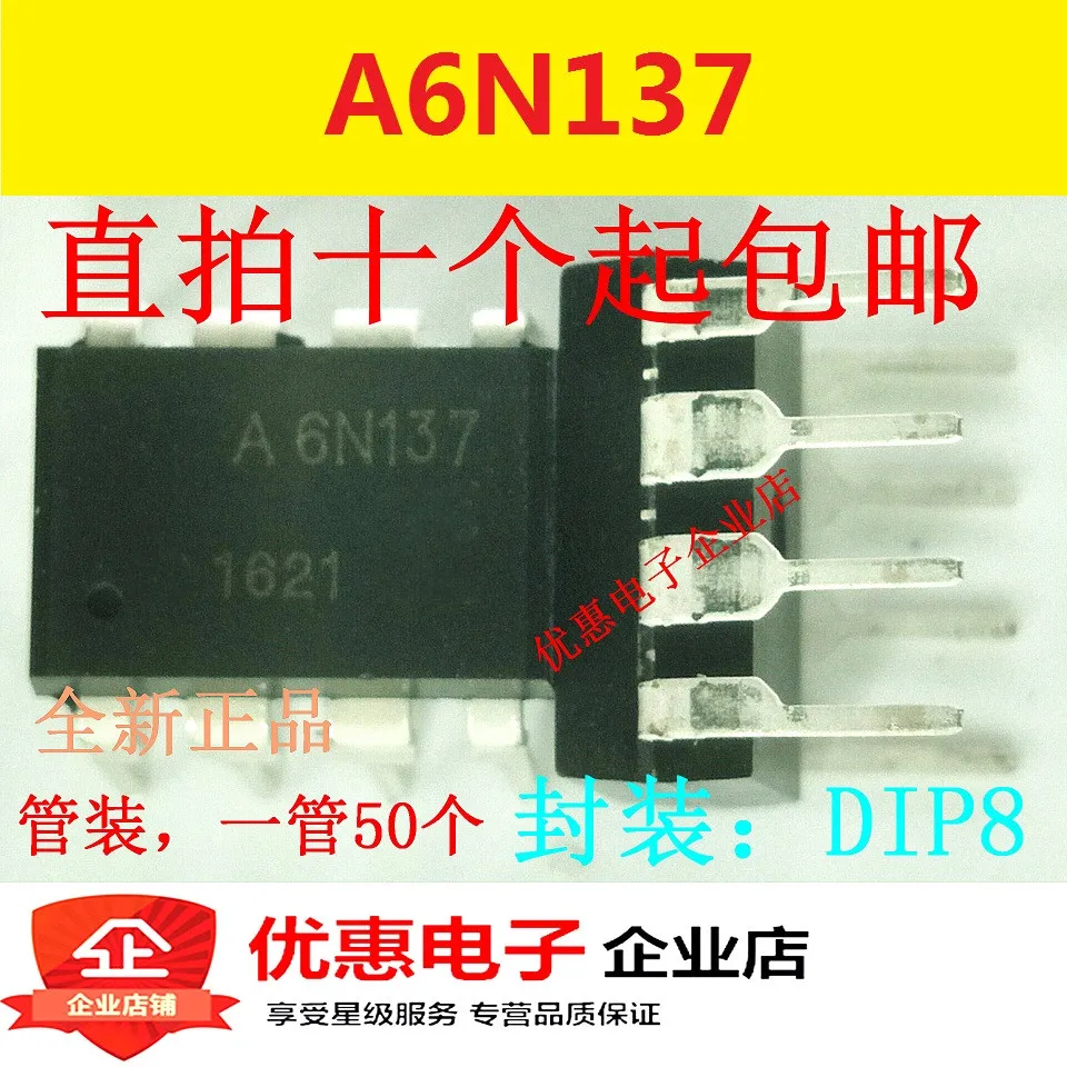 10 шт. 6N137 DIP8 чип A6N137 новый оригинальный HCPL-6N137 | Электронные компоненты и