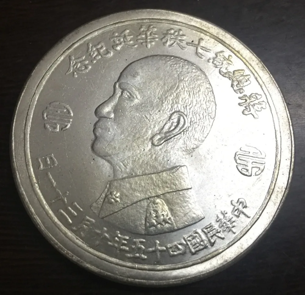 current chinese coins current chinese coins