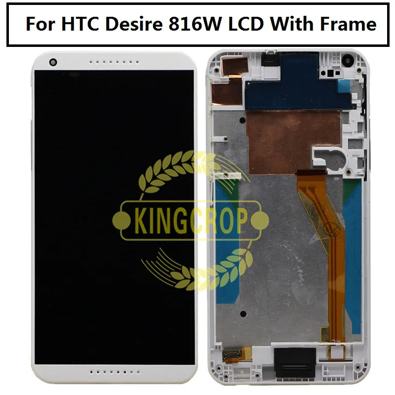 htc 816w lcd + frame 100yuan
