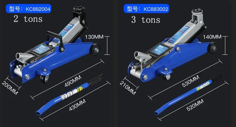 Горизонтальный домкрат 2 тонны Автомобильный домкрат автомобиль с внедорожником внедорожник Гидравлический Домкрат 3т инструмент для смены шин KC882002/3/4