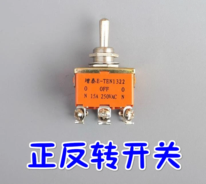 DC motor manual reversing switch toggle switch knob is to reverse gear stop reversing brake 12 16 8 18 21v electric cordless drill trigger switch speed controller