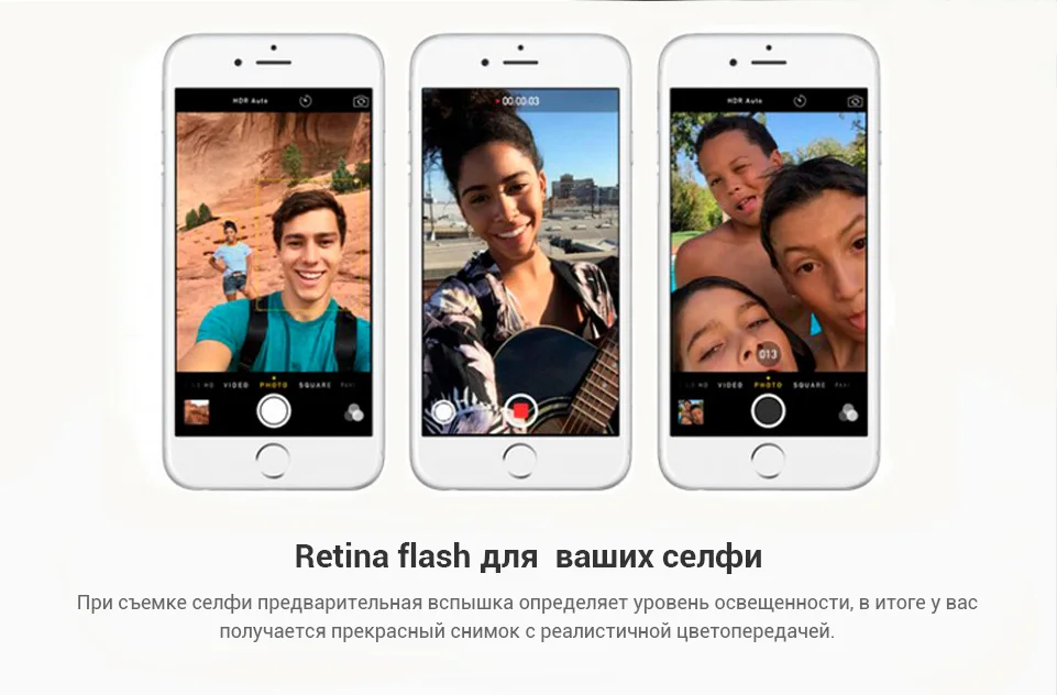 как сделать фото со вспышкой на айфоне
