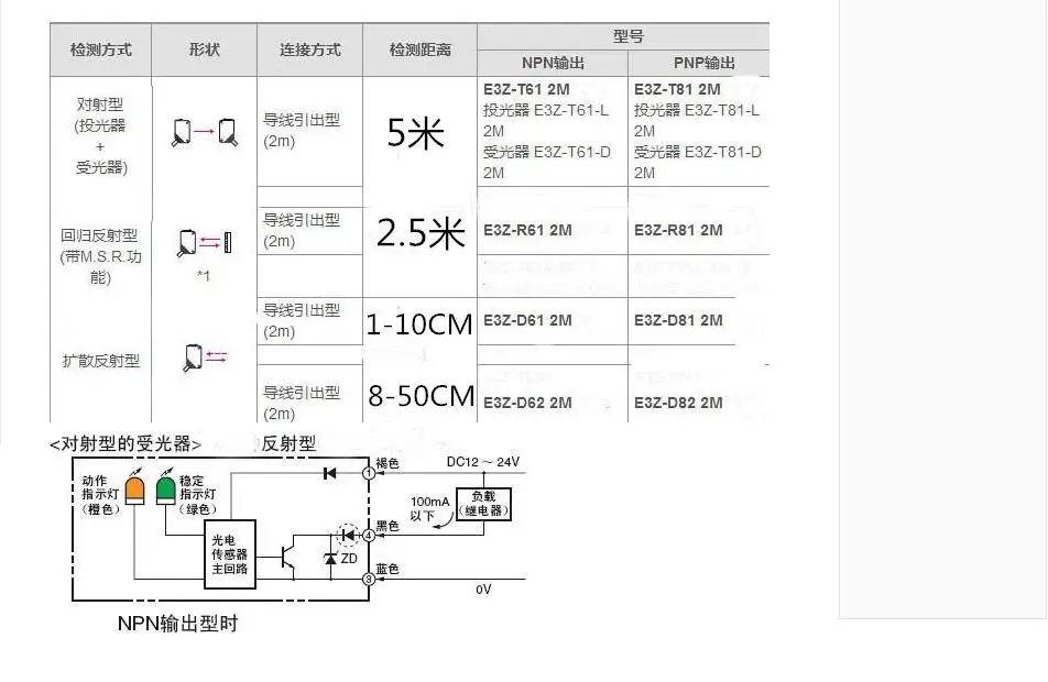 QQ20170903210215