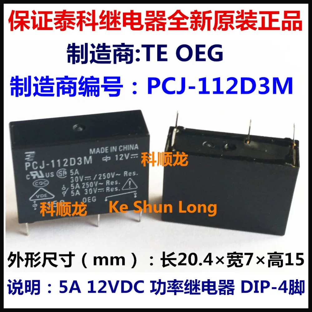 PCJ-112D3M