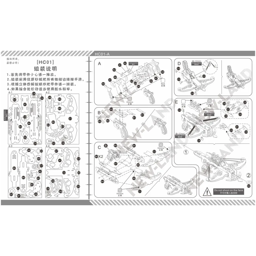 Corte a Laser Puzzle de Madeira Arco de Gelo Brinquedos para Crianças Criança para o Presente Faça Você Mesmo Conjunto Kit 3 Correndo Arma Meninos Natal 3d 4 madeira conjunto kit 3 correndo arma arco