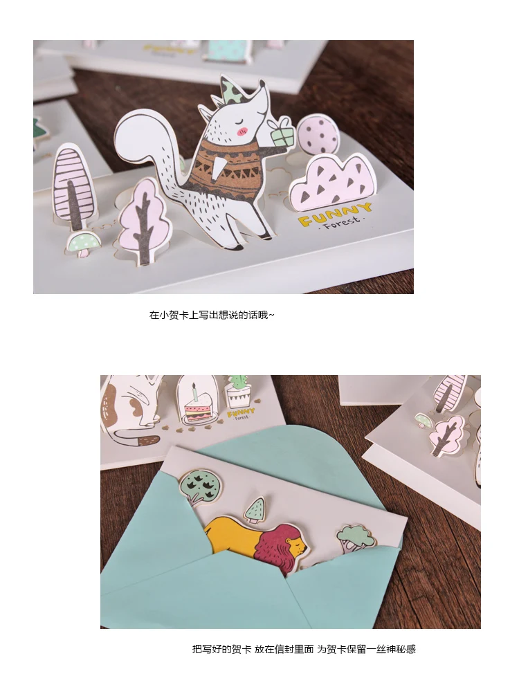 5 шт./лот NNRTS Творческий Лес Животные мультфильм 3D открытка подарок на день рождения сообщение карты Письмо Конверт подарочная карта
