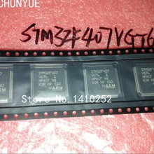 STM32F407VGT6 QFP модуль