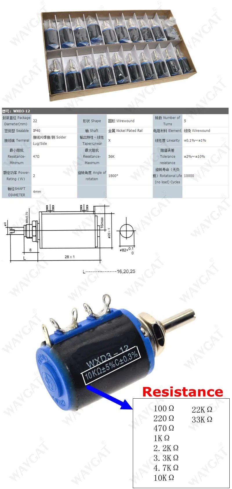 WAVGAT WXD3-12 1 Вт 100 220 470 1K 2K2 3K3 4K7 10K 22K 33K 47K Ohm 100R 220R 470R 2,2 K 3,3 K 4,7 K WXD3-12-1W потенциометр с гайкой