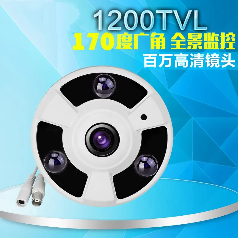 

HD 360 degree wide-angle panoramic camera simulation