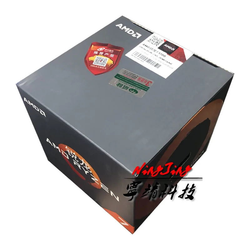 AMD Ryzen 7 1700 R7 3 0 ГГц Восьмиядерный процессор с шестью резьбой L2 = 4 м L3 16 65 Вт YD1700BBM88AE