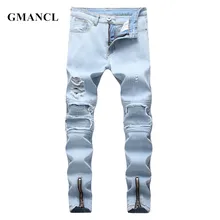 GMANCL, уличная одежда, хип-хоп стиль, мужские десторированные байкерские джинсы, рваные обтягивающие повседневные мужские гофрированные хлопковые джинсы для бега, брюки