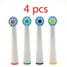 4 шт Универсальные Сменные электрические насадки для зубных щеток для межпространственных наконечников IP17-4 гигиены полости рта