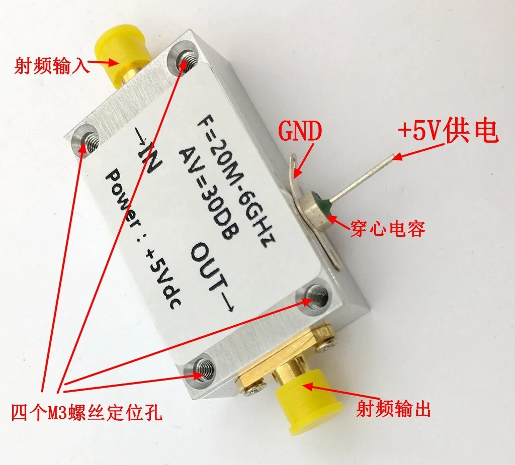 

20MHZ to 6GHZ Low Noise Amplifier RF Amplifier CNC Shell with High Linearity