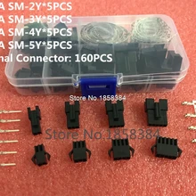 200 шт. 2,54 мм Dupont терминал мужской/женский Pin кабель для подключения к сети 2/3/4/5 Pin Электрический контактный заголовок Перемычка Корпус разъем провода комплект