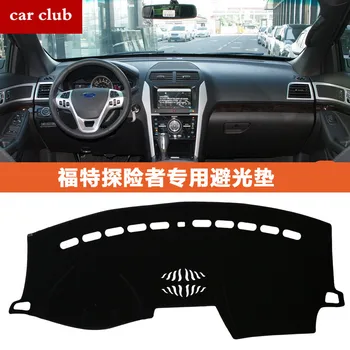 

for Ford Explorer 4 2011 2012 2013 2014 2015 2016 dashmats car-styling accessories dashboard cover
