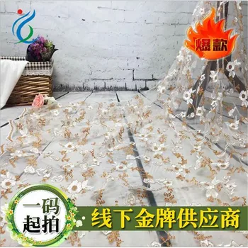 

3YardsX 120cm 4Colors new Organza Colored Polyester Silk Flower Embossed Embroidered Fabric LA152