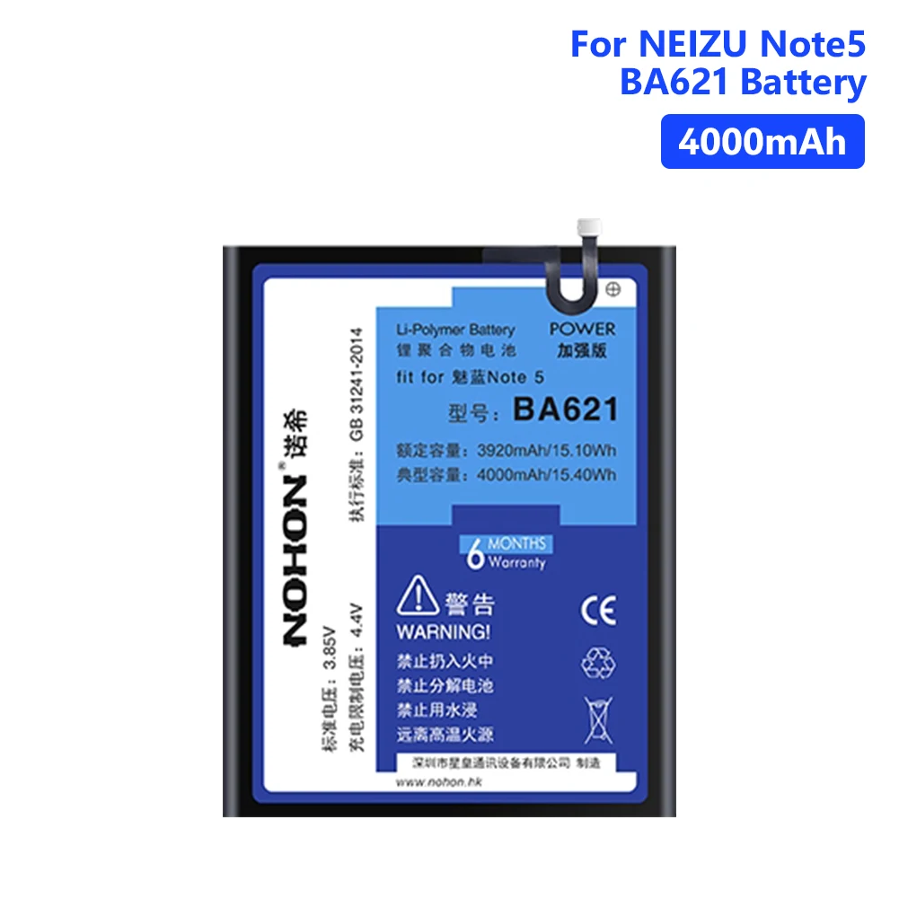 

NOHON 3.85V 4000mAh BA621 Li-ion Battery Replacement Battery For Meizu M5 Note Note 5 Mobile Smart Phone With Open Tools