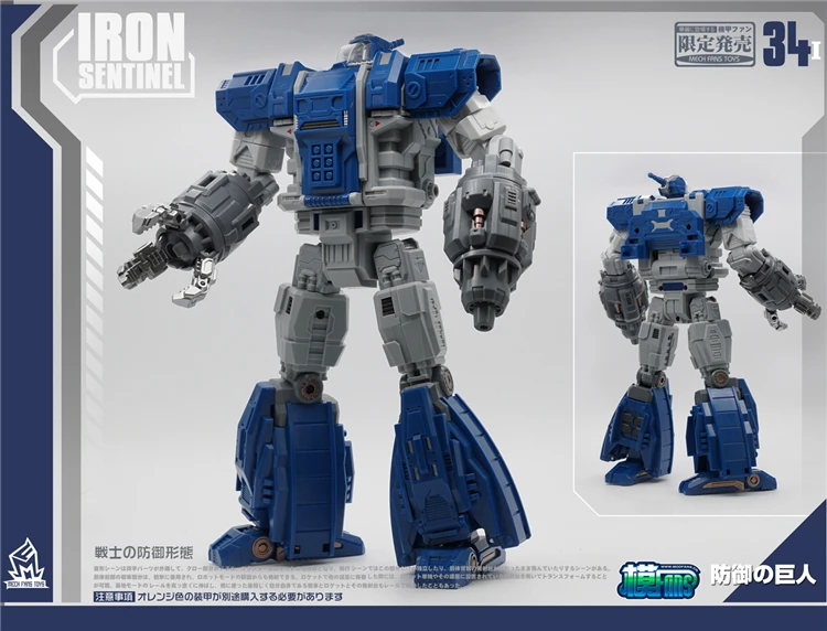 

G1 MF-34 Huge Dragon Transformation Omega Supreme Lost Planet Defensive Fortress Base Action Figure Robot Toys For Collector Fan