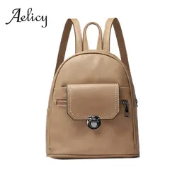 Aelicy ретро роскошь качества сумка женская из искусственной кожи мини-рюкзак большой Ёмкость винтажное платье в английском стиле простая