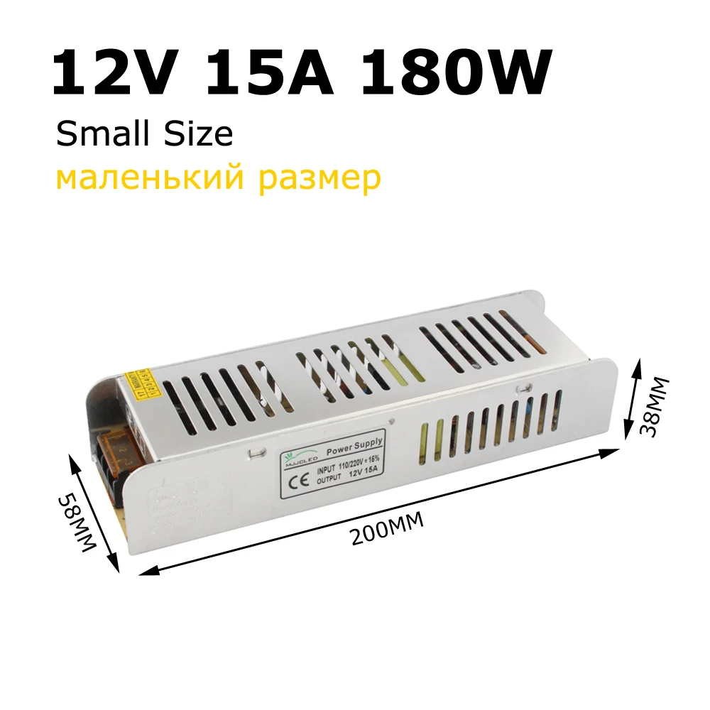 Адаптер 220 в 12 В 15A источник питания 12 вольт AC DC трансформатор 110 В 220 в 12 В 180 Вт адаптер питания 15A светодиодный светильник для светодиодной ленты - Цвет: 12V 15A Small Size