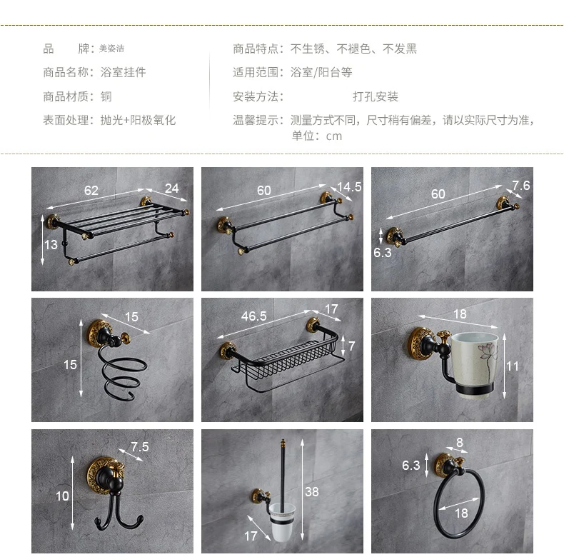 All copper black gold bath towel rack furniture rack european-style black copper wire drawing bathroom hardware hook suit