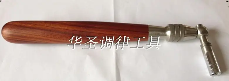 

Piano tuning tool mahogany handle wrench ( stainless steel wrench ) tuning wrench tuning wrench