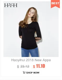 HYH HAOYIHUI/пикантные женские вечерние футболки с кружевными вставками на год, сетчатая свободная футболка с контрастным рукавом