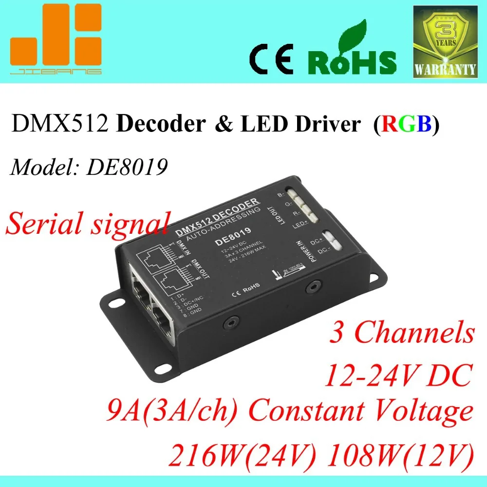 Контроллер DMX512 светодиодный драйвер с широтно-импульсной модуляцией RGB декодер