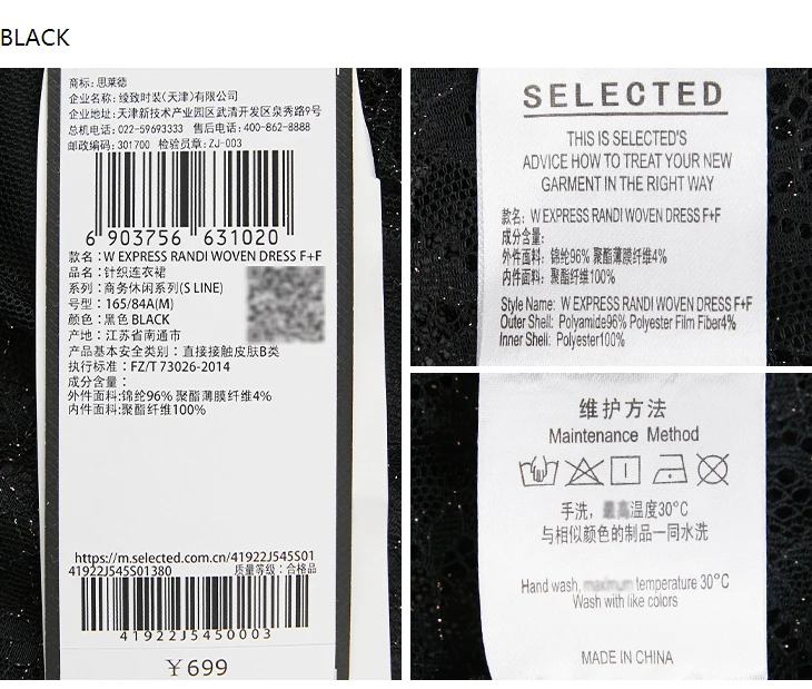 41922J545_13