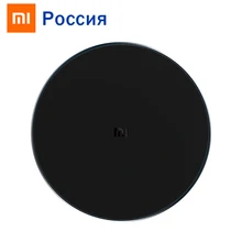 Оригинальное Беспроводное зарядное устройство Xiao mi type C 10 Вт Быстрая зарядка mi Быстрая зарядка для mi x 3 iPhone X 8 Plus samsung S9