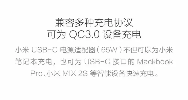 Xiaomi USB-C зарядное устройство 65 Вт макс Смарт выход type-C порт USB PD Быстрая зарядка QC 3,0 кабель подарок