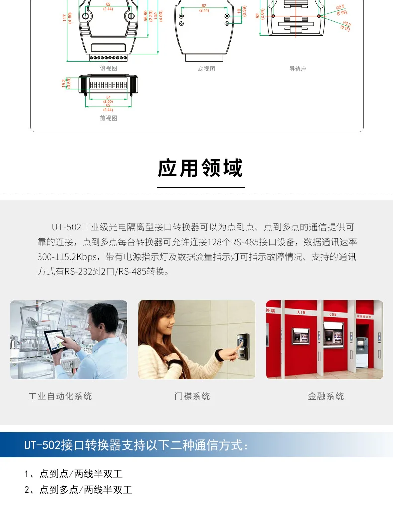 502详情_06