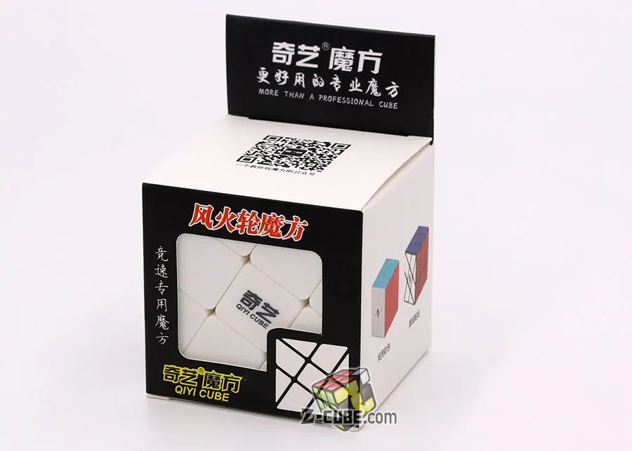 QY-333-FengHuoLun-01